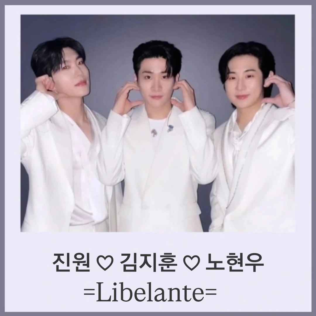 Latest photo of Libelante