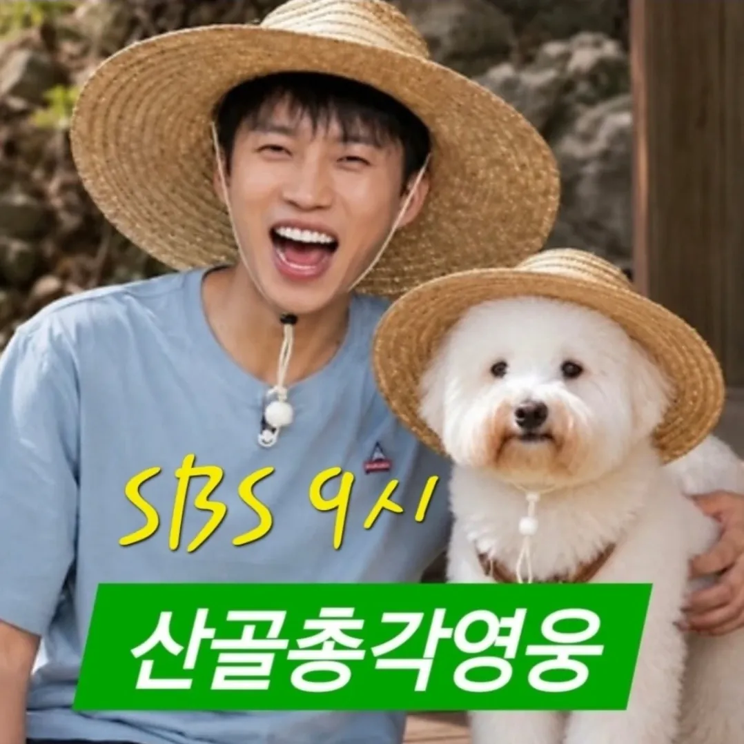 Cuplikan di balik layar dari Lim Youngwoong