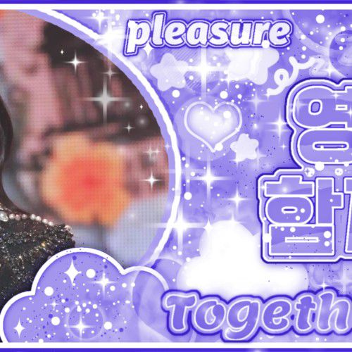 김세정 최근 활동샷