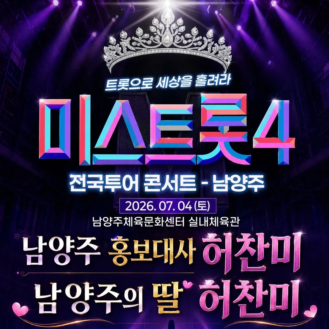 오늘 가장 핫한 셀럽 커뮤니티 피드