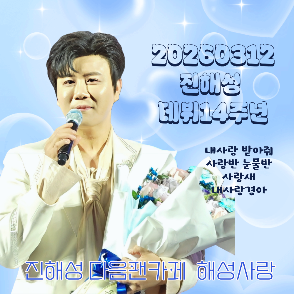 チン・ヘソンの最近の活動ショット