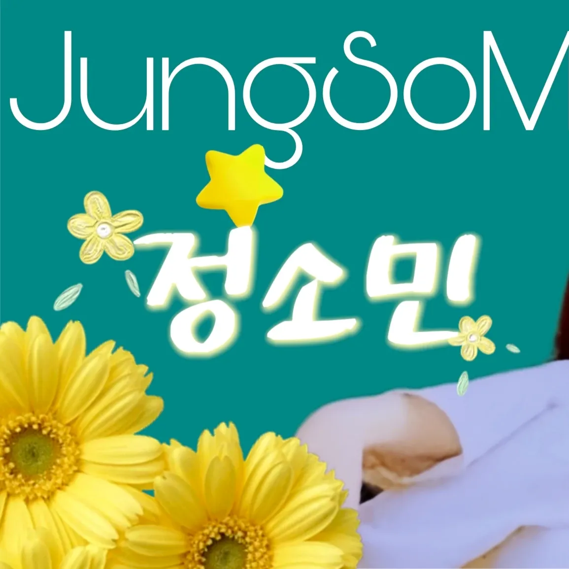 Recent activity shot of Jung Somin