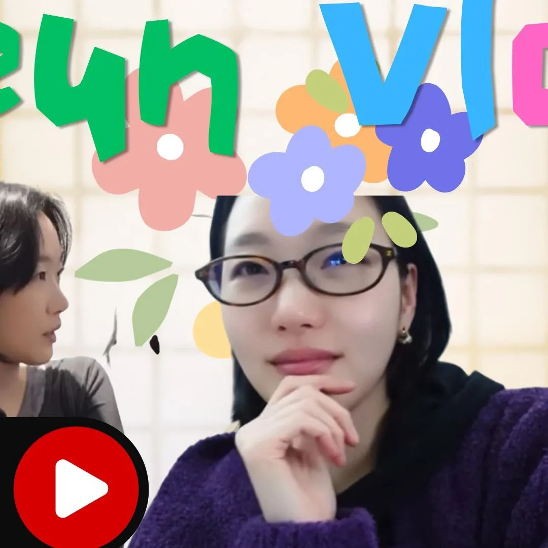 A moment captured by a fan of Kim Goeun