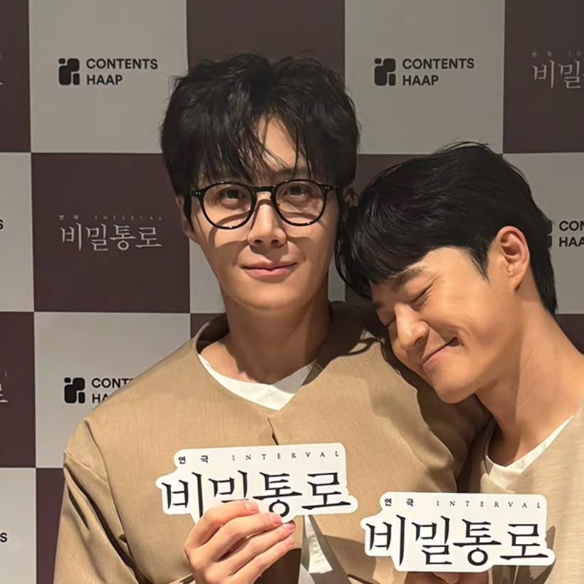 Recent activity shot of Kim Seonho