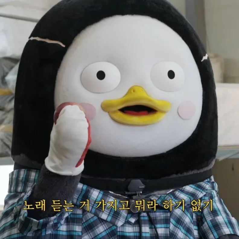 펭수의 최신 사진