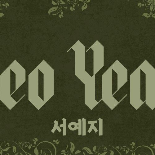 Latest photo of Seo Yeaji