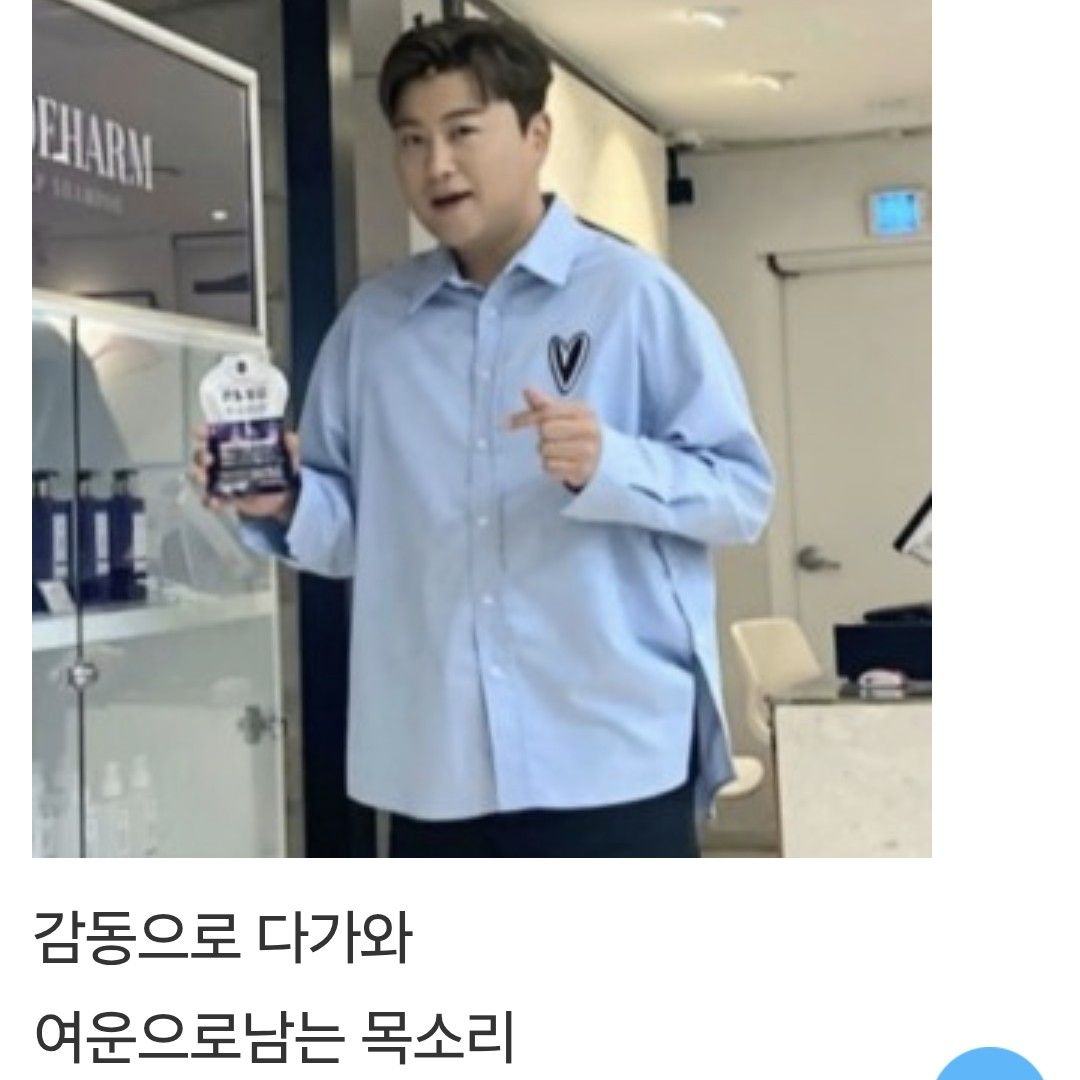 金浩中的近期活動照