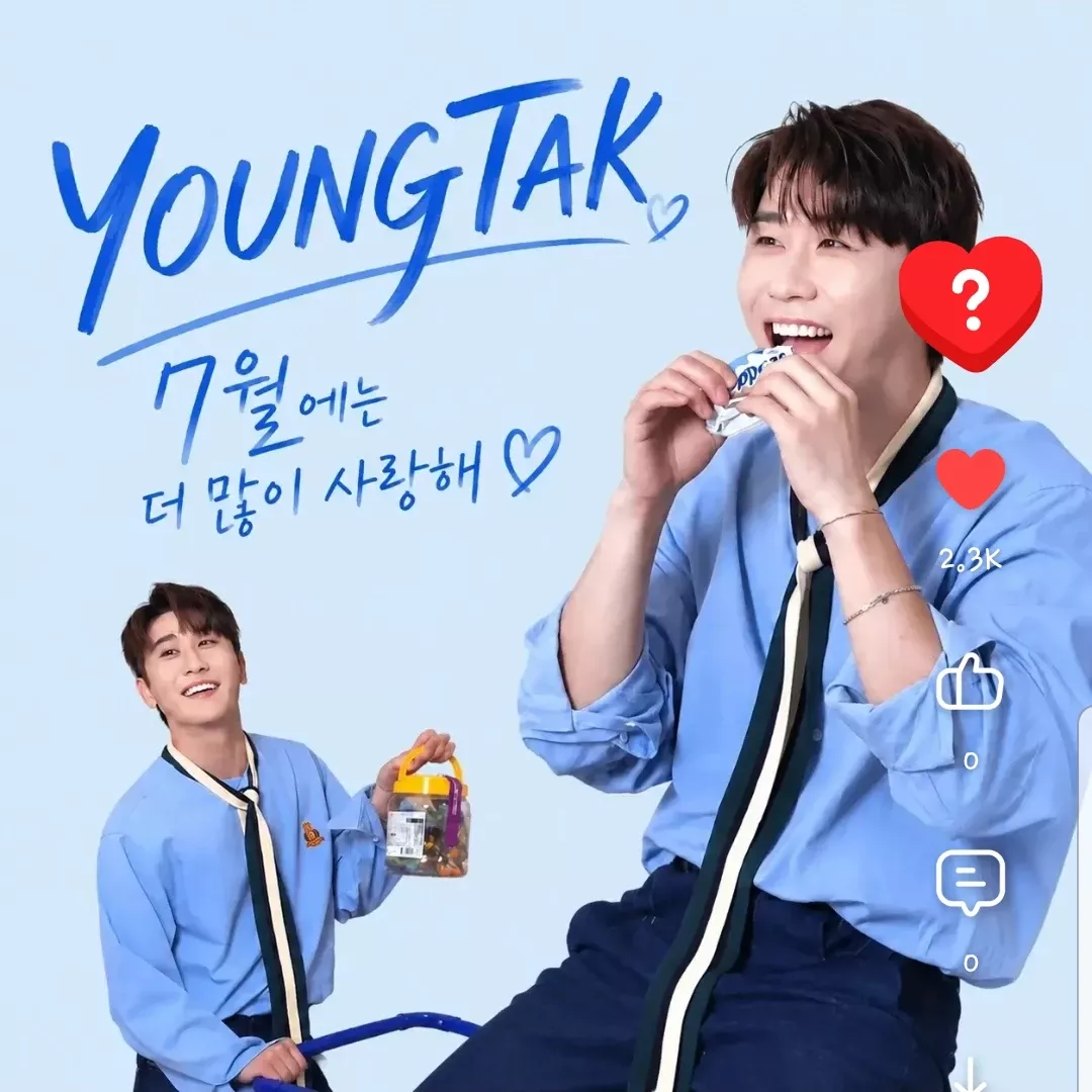 영탁 팬이 찍은 순간