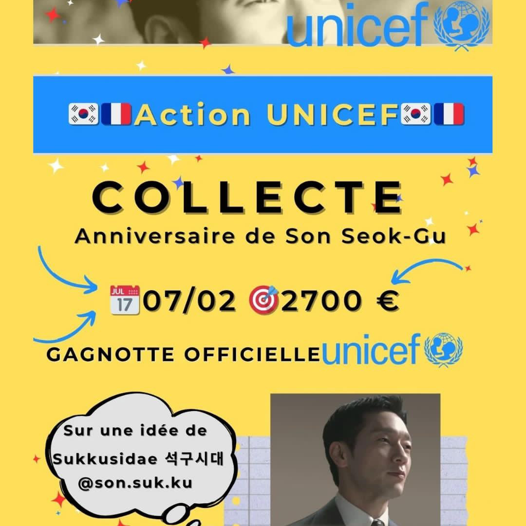 Latest photo of Son Seokkoo