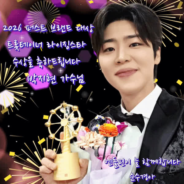 Popular profile image of Park Jihyeon selected by vote