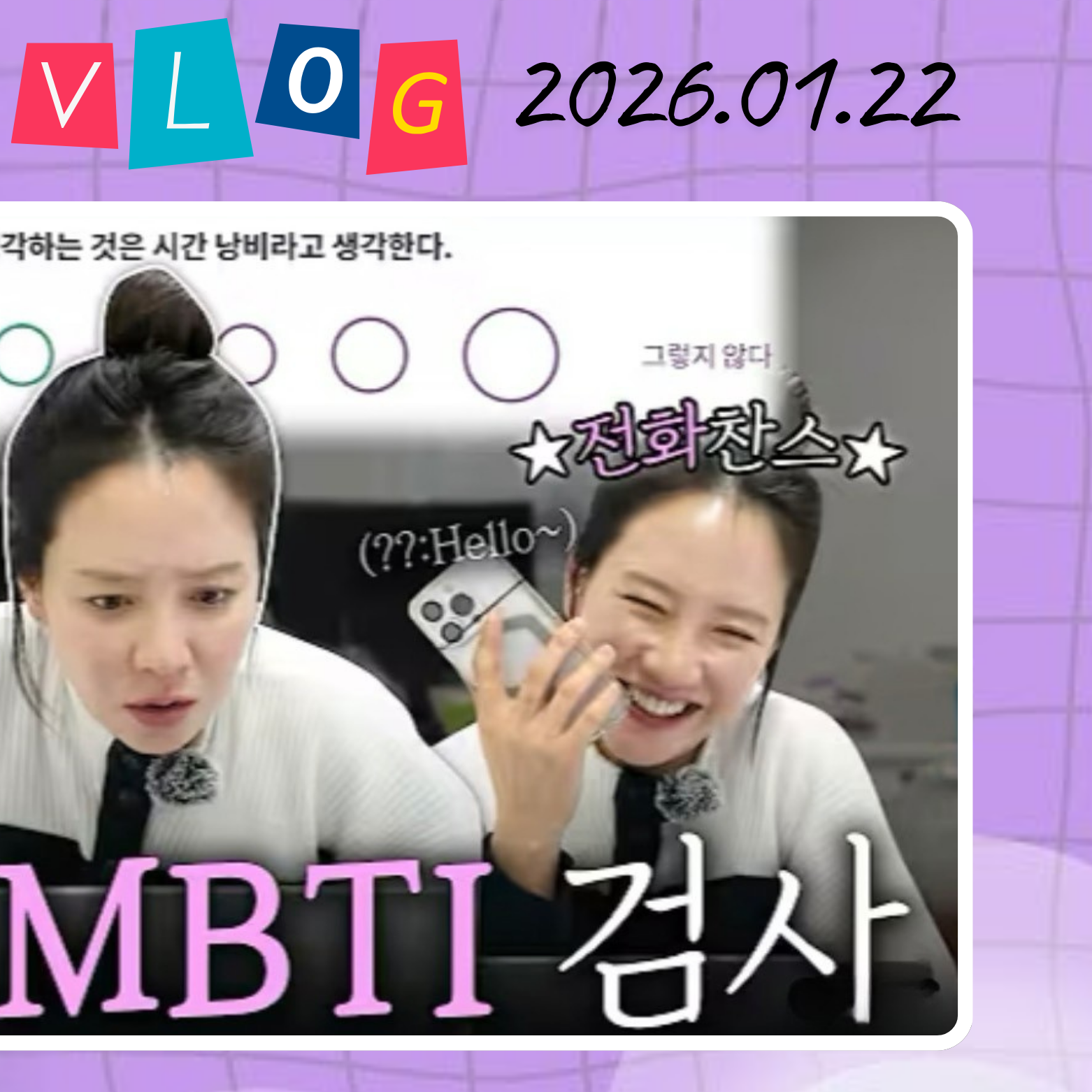 Foto kegiatan terbaru dari Song Jihyo