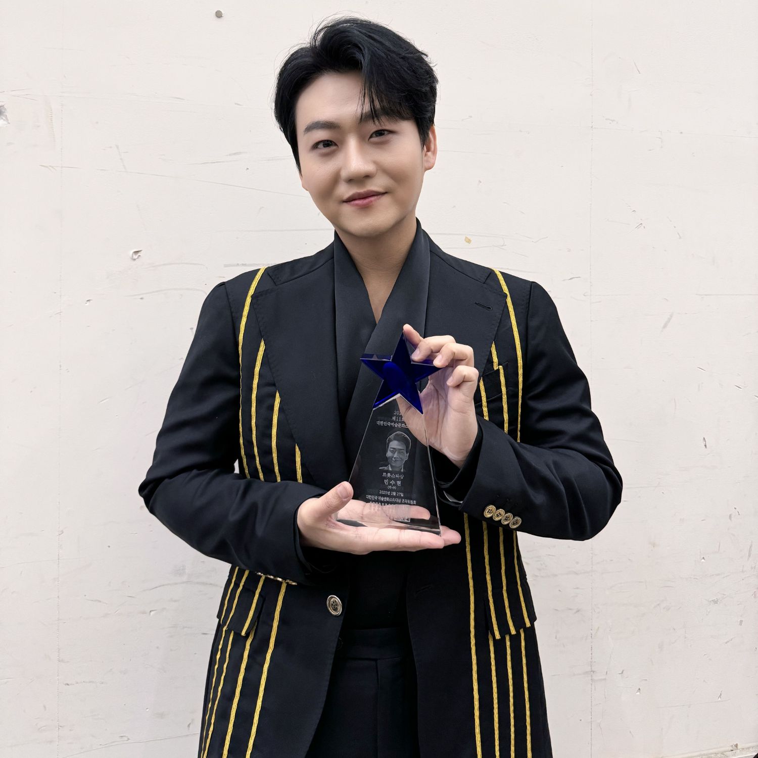 Recent activity shot of Min Soohyun