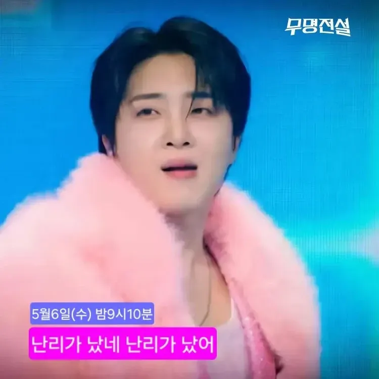 Behind-the-scenes cut of Hwang Yunsung