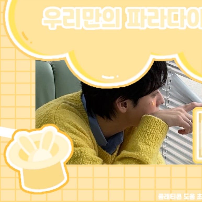 Recent activity shot of Kim Dohoon