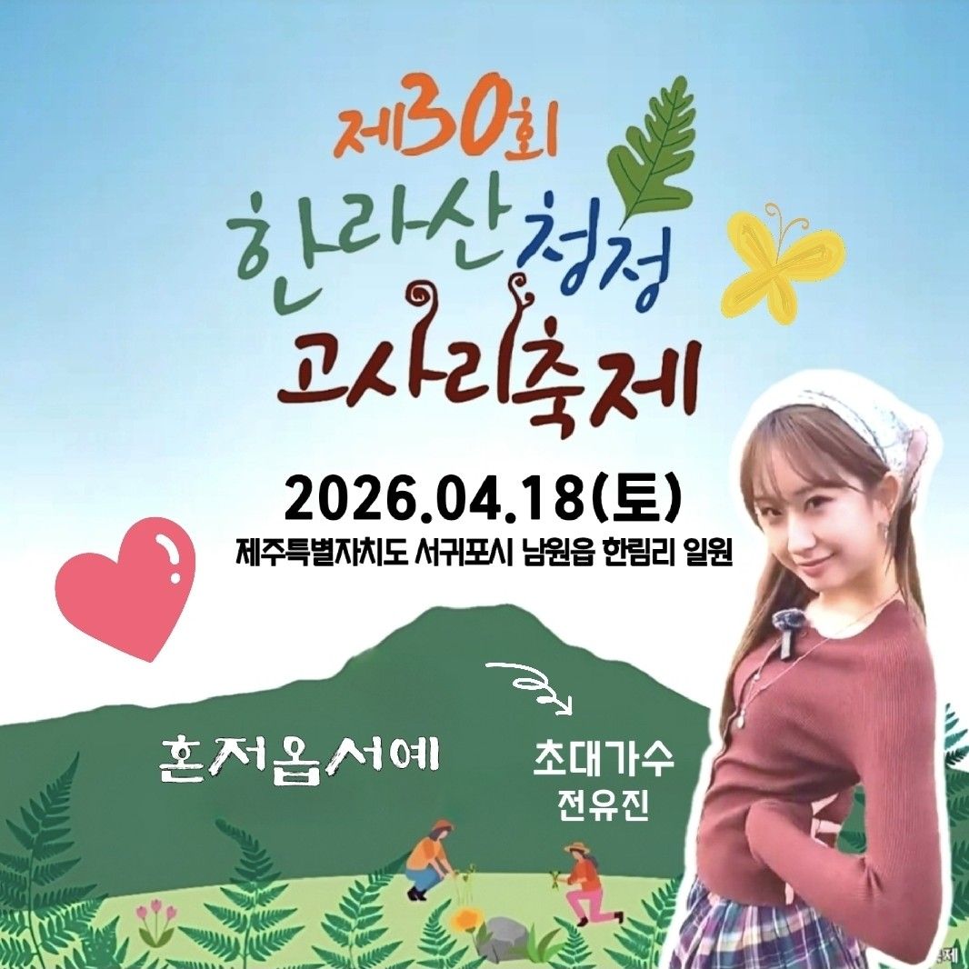 全裕珍的最新照片