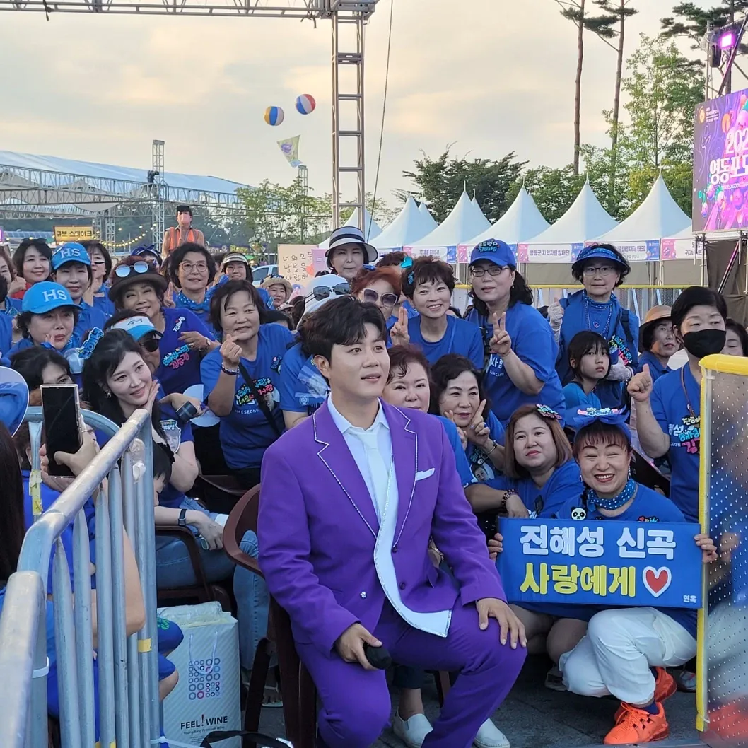 A moment captured by a fan of Jin Haesung
