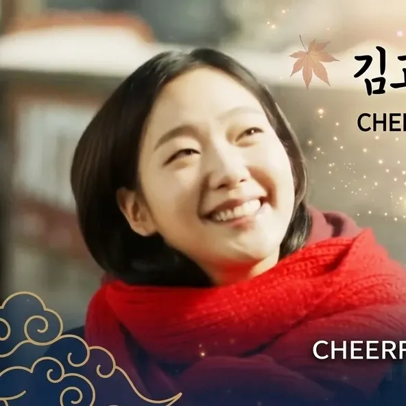 김고은의 최신 사진