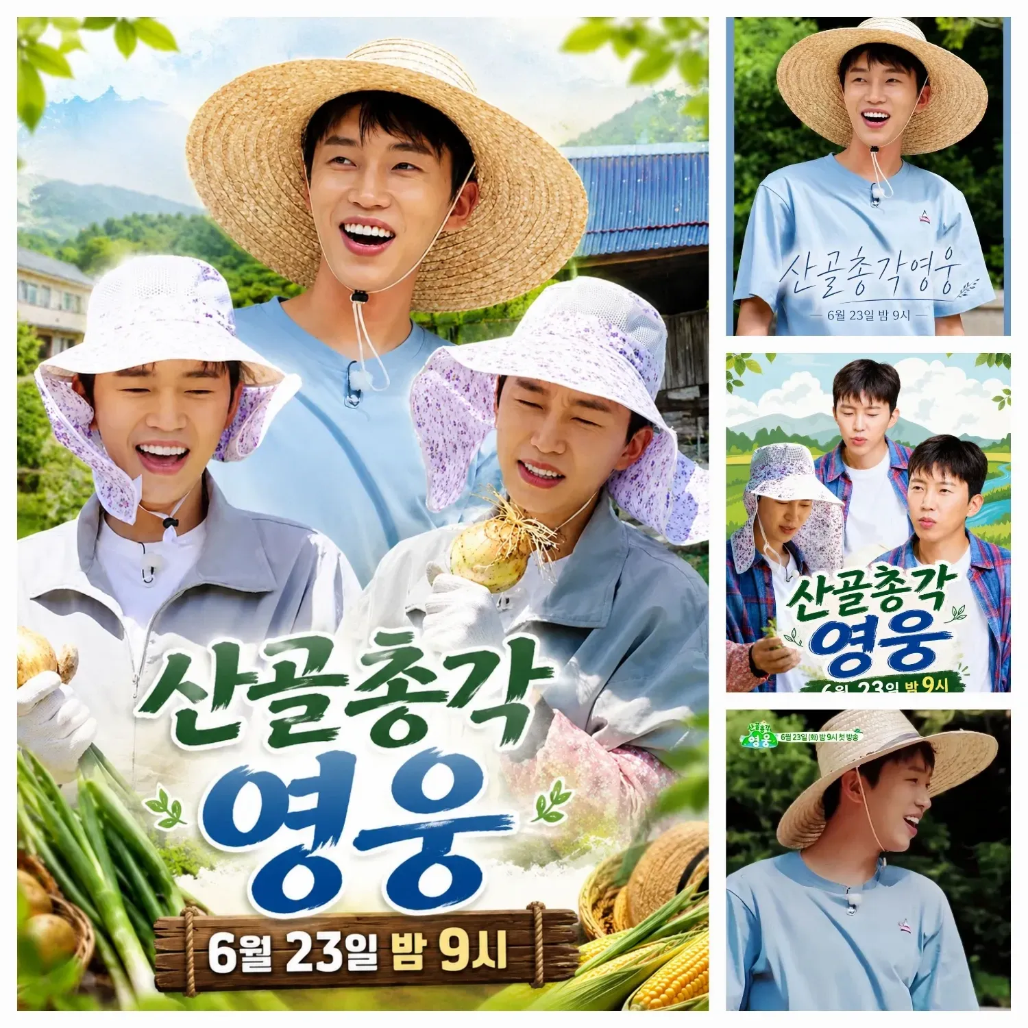 Foto terbaru dari Lim Youngwoong