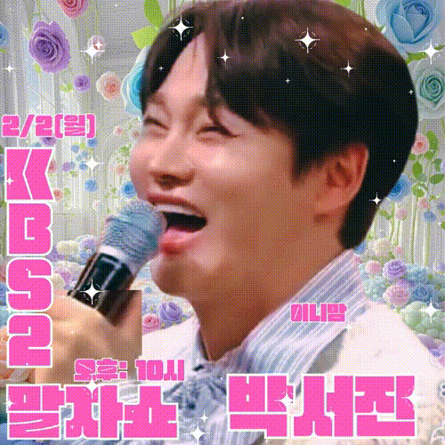 Foto kegiatan terbaru dari Park Seojin