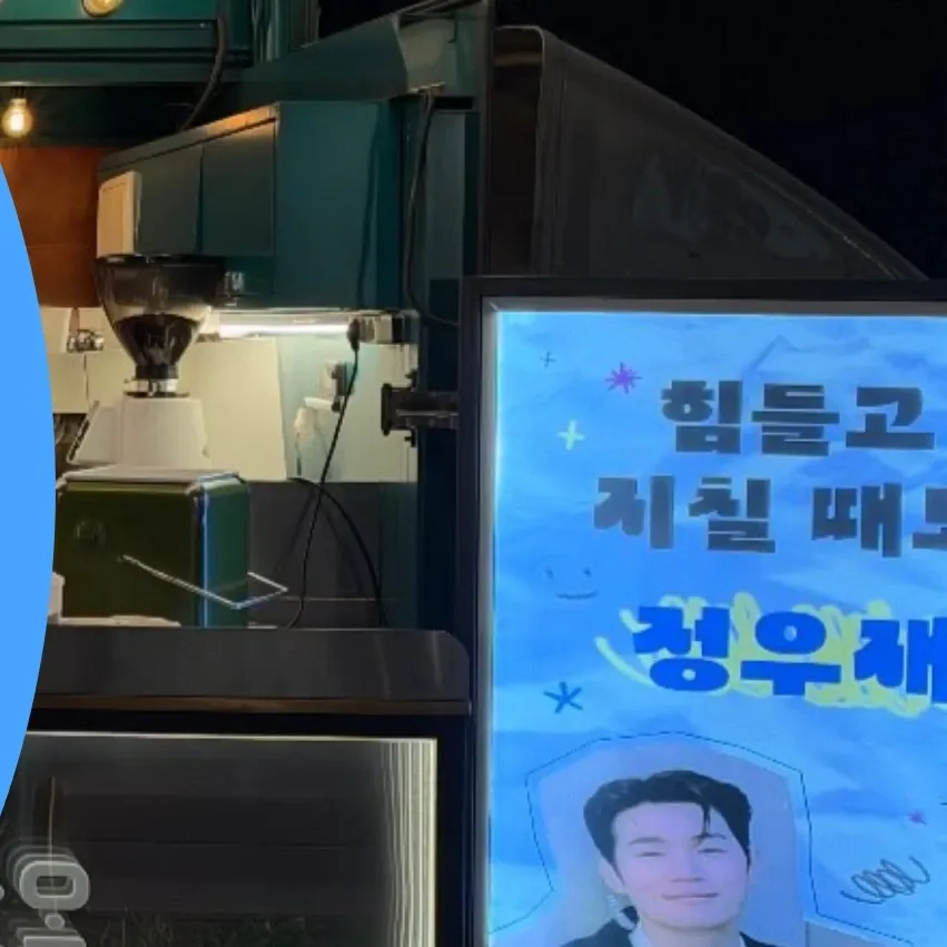Recent activity shot of Park Seoham