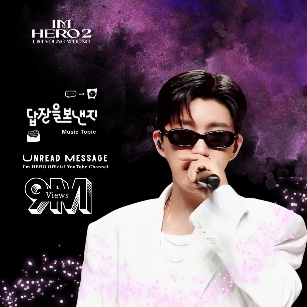 Foto terbaru dari Lim Youngwoong