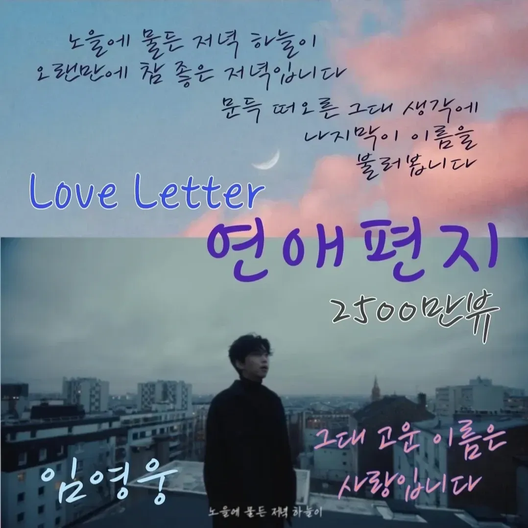 Foto terbaru dari Lim Youngwoong