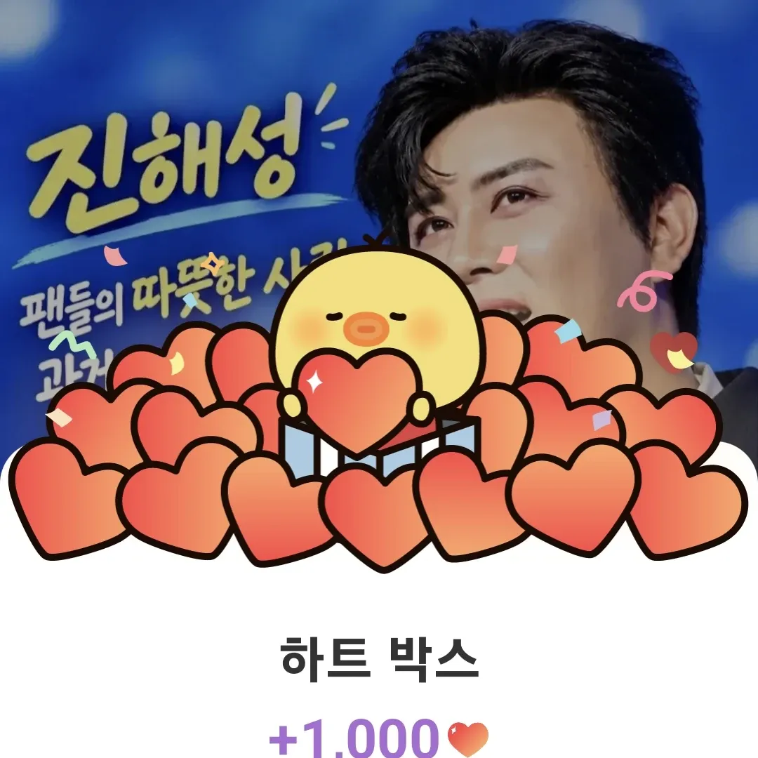 Latest photo of Jin Haesung