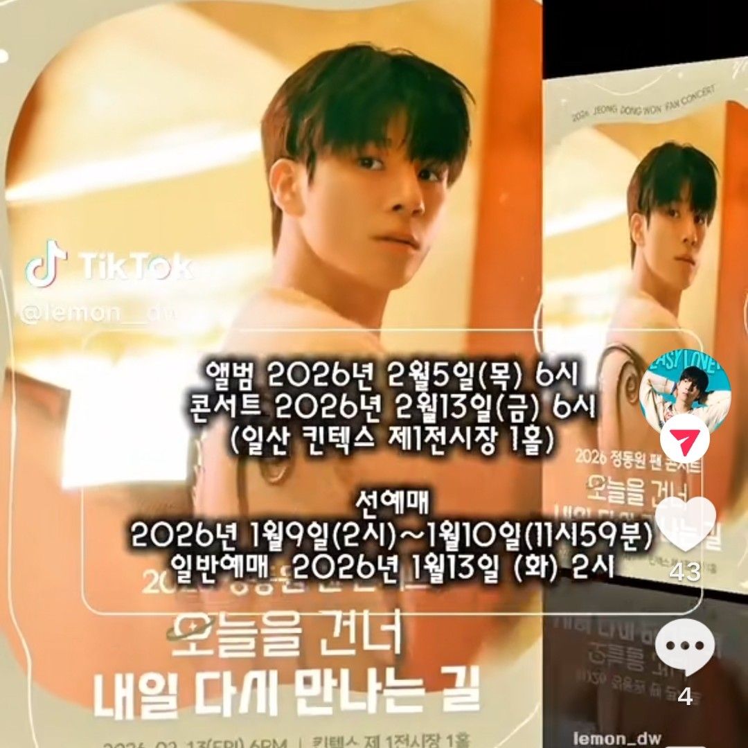 鄭東元的最新照片