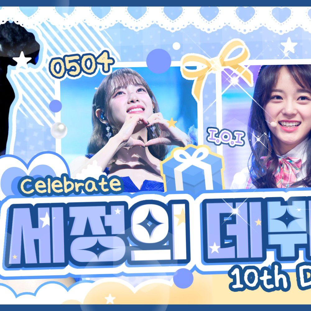 A moment captured by a fan of Kim Sejeong