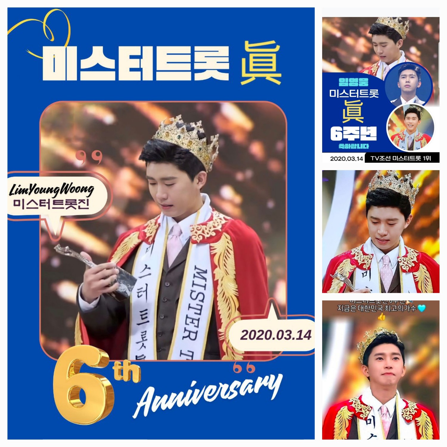 Recent activity shot of Lim Youngwoong