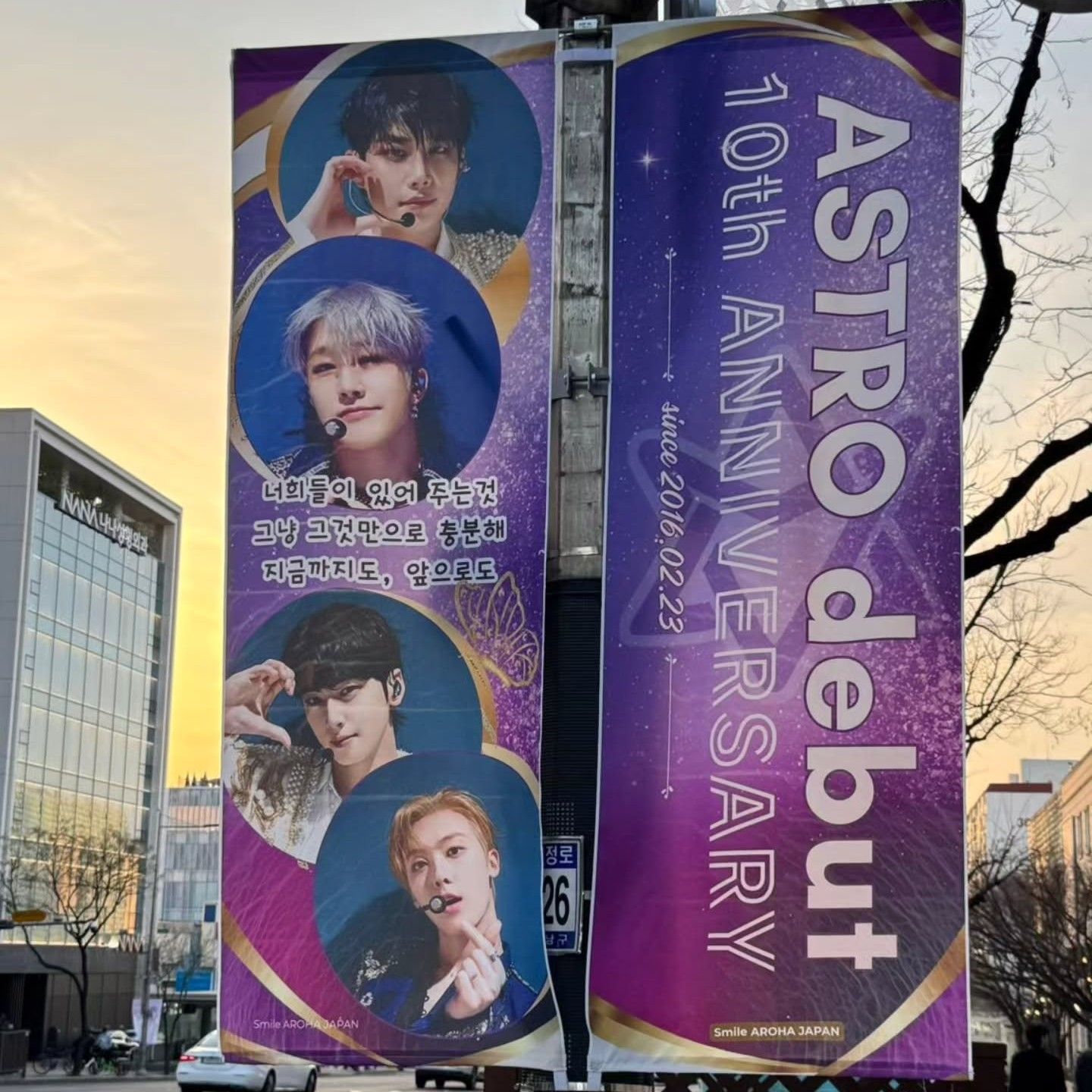 Recent activity shot of Cha Eunwoo