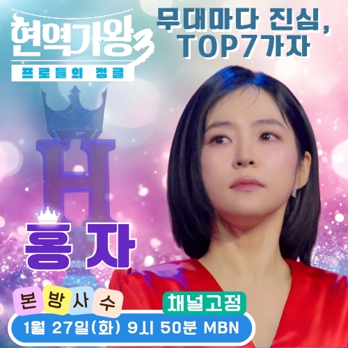 ホンジャの最新写真