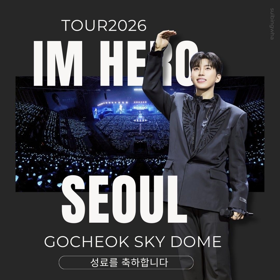 Foto terbaru dari Lim Youngwoong