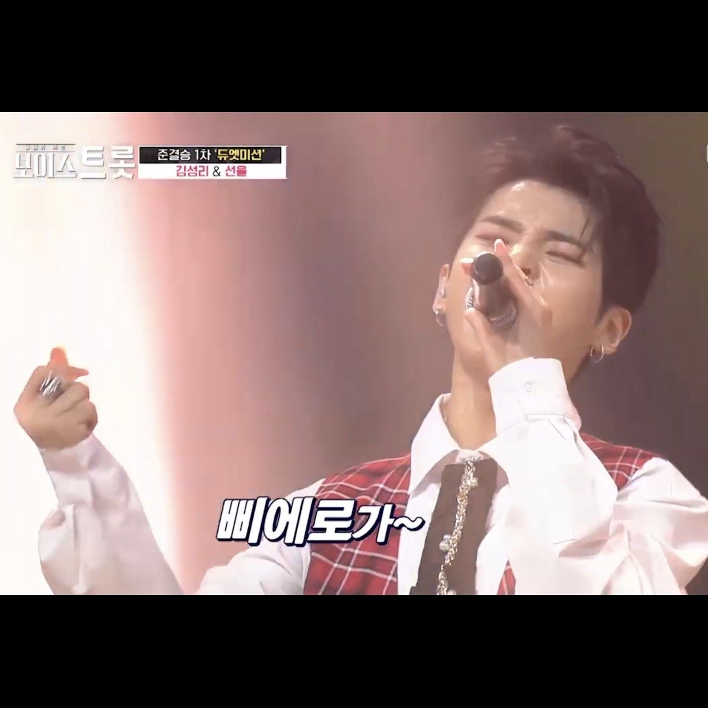 Recent activity shot of Seong Ri