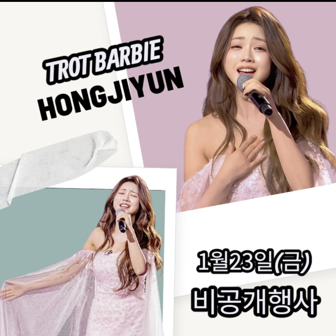 Cuplikan di balik layar dari Hong Jiyoon