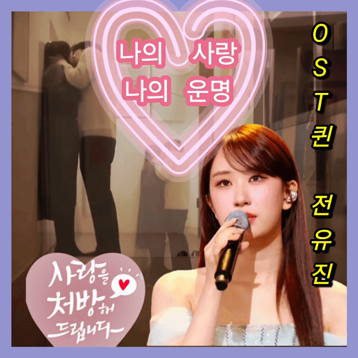 チョン・ユジンのビハインドカット