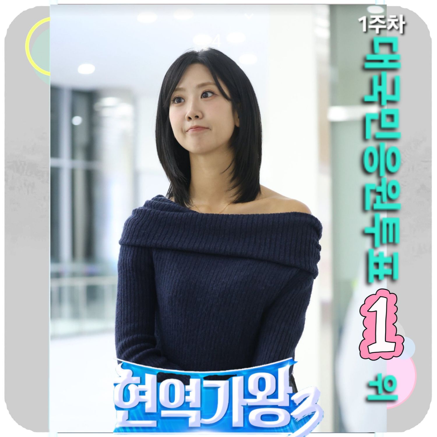 カン・ヘヨンの最近の活動ショット