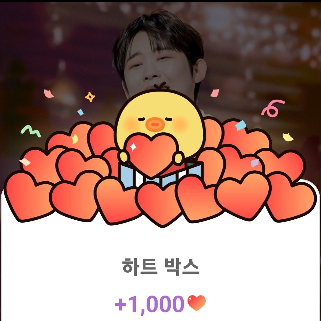 Behind-the-scenes cut of Jinuk