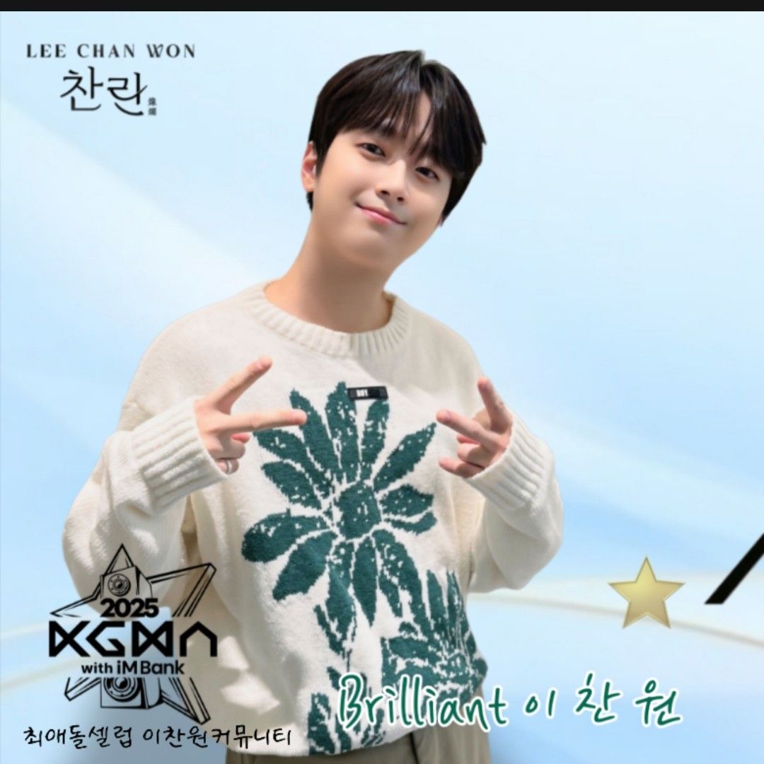 ファンが撮影したイ・チャンウォンの瞬間