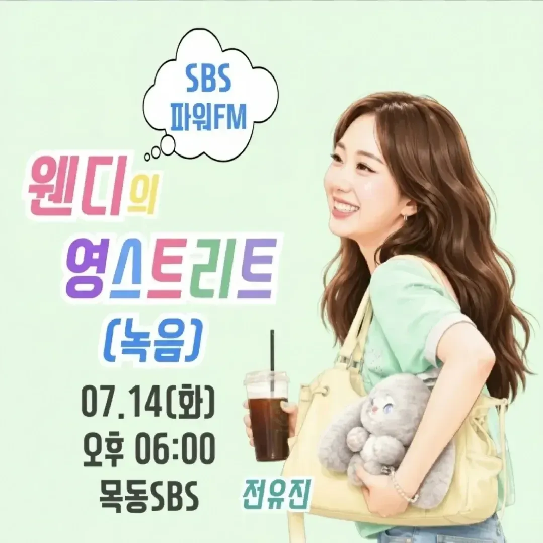 Foto terbaru dari Jeon Yujin