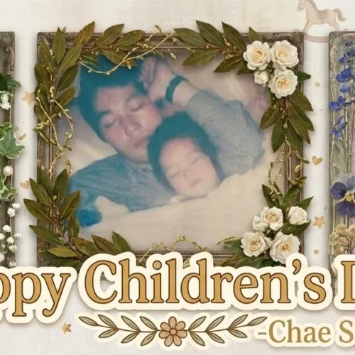 Latest photo of Chae Soobin