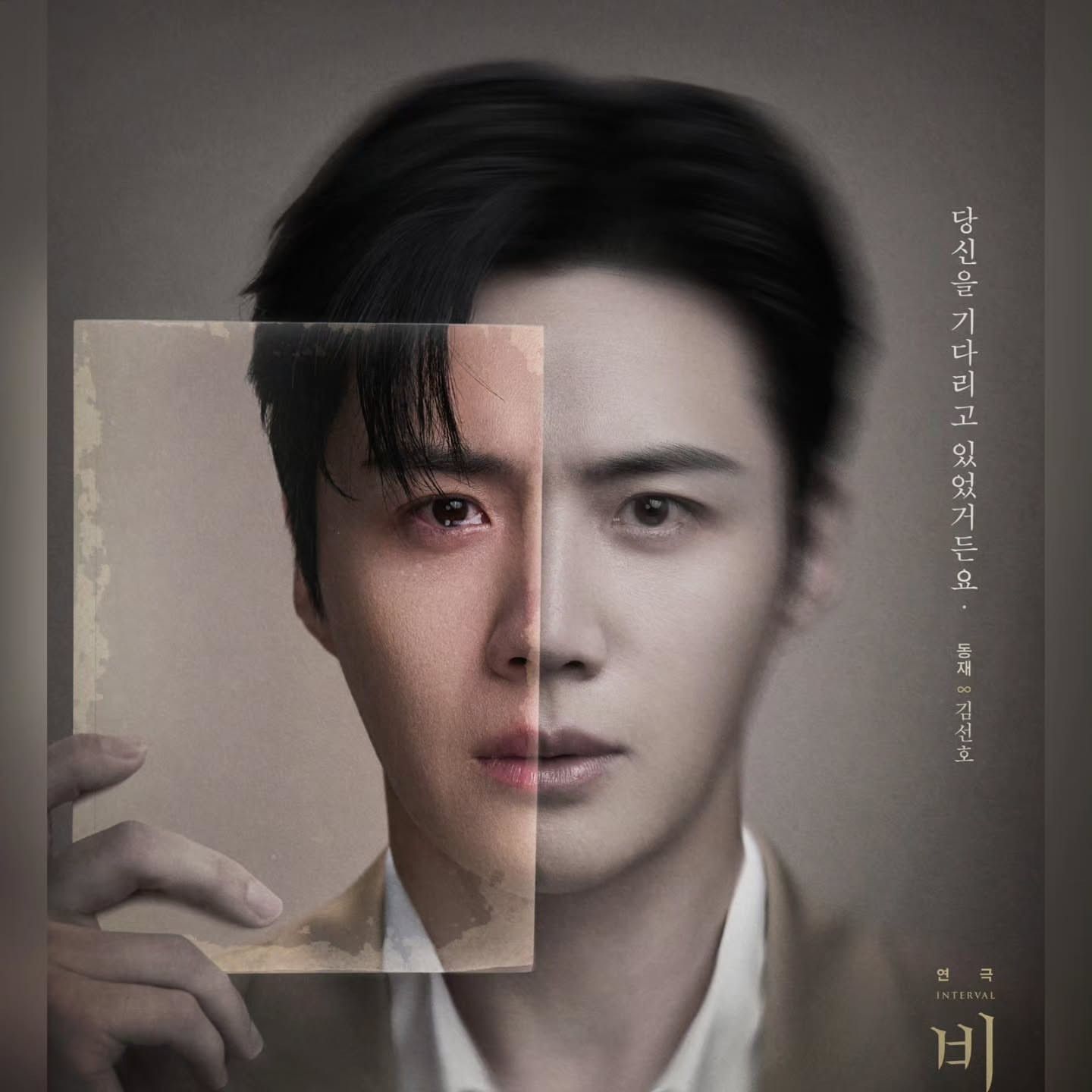 ファンが撮影したキム・ソンホの瞬間