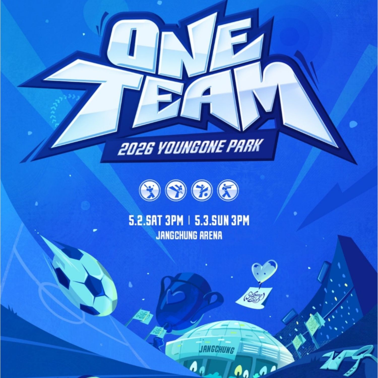 영탁 팬이 찍은 순간