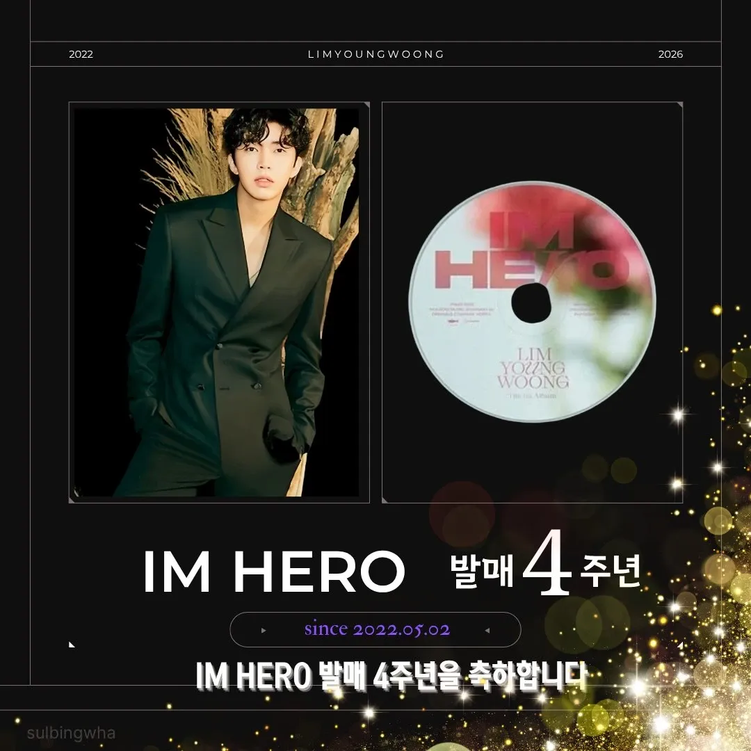 Latest photo of Lim Youngwoong
