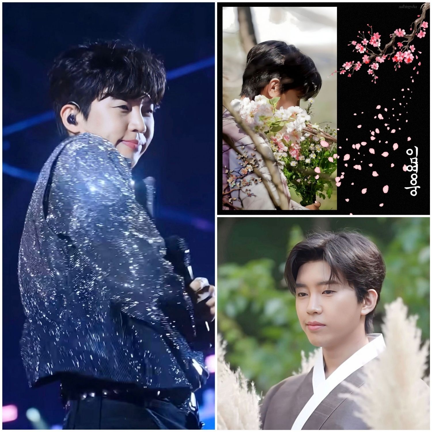 Latest photo of Lim Youngwoong