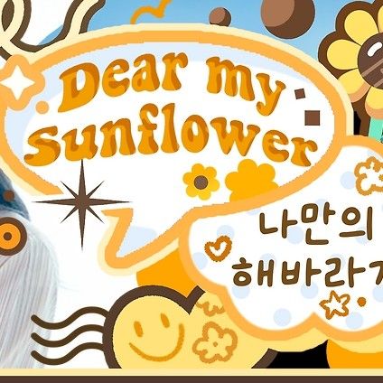 ファンが撮影したアン・ウンジンの瞬間