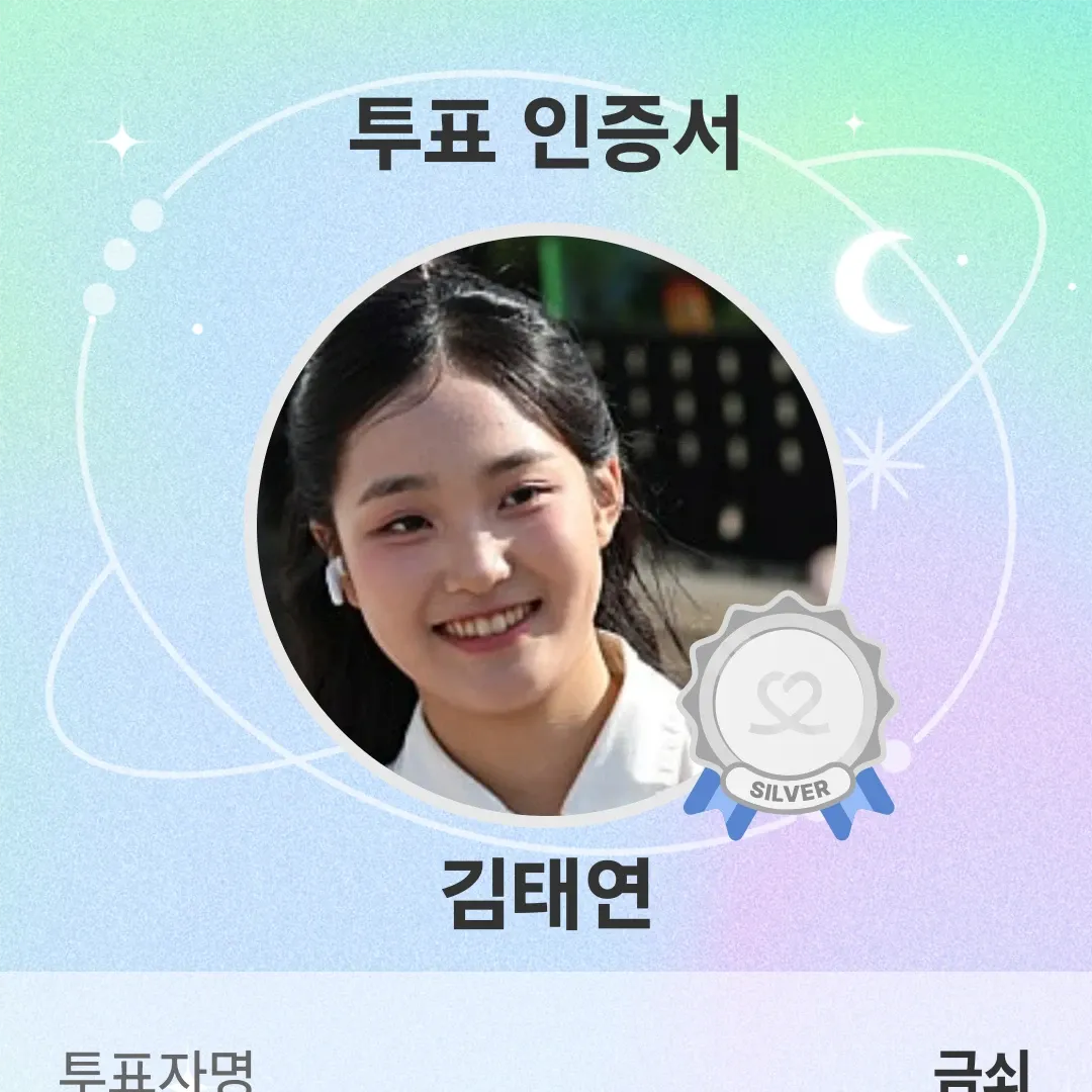 Cuplikan di balik layar dari Kim Taeyeon