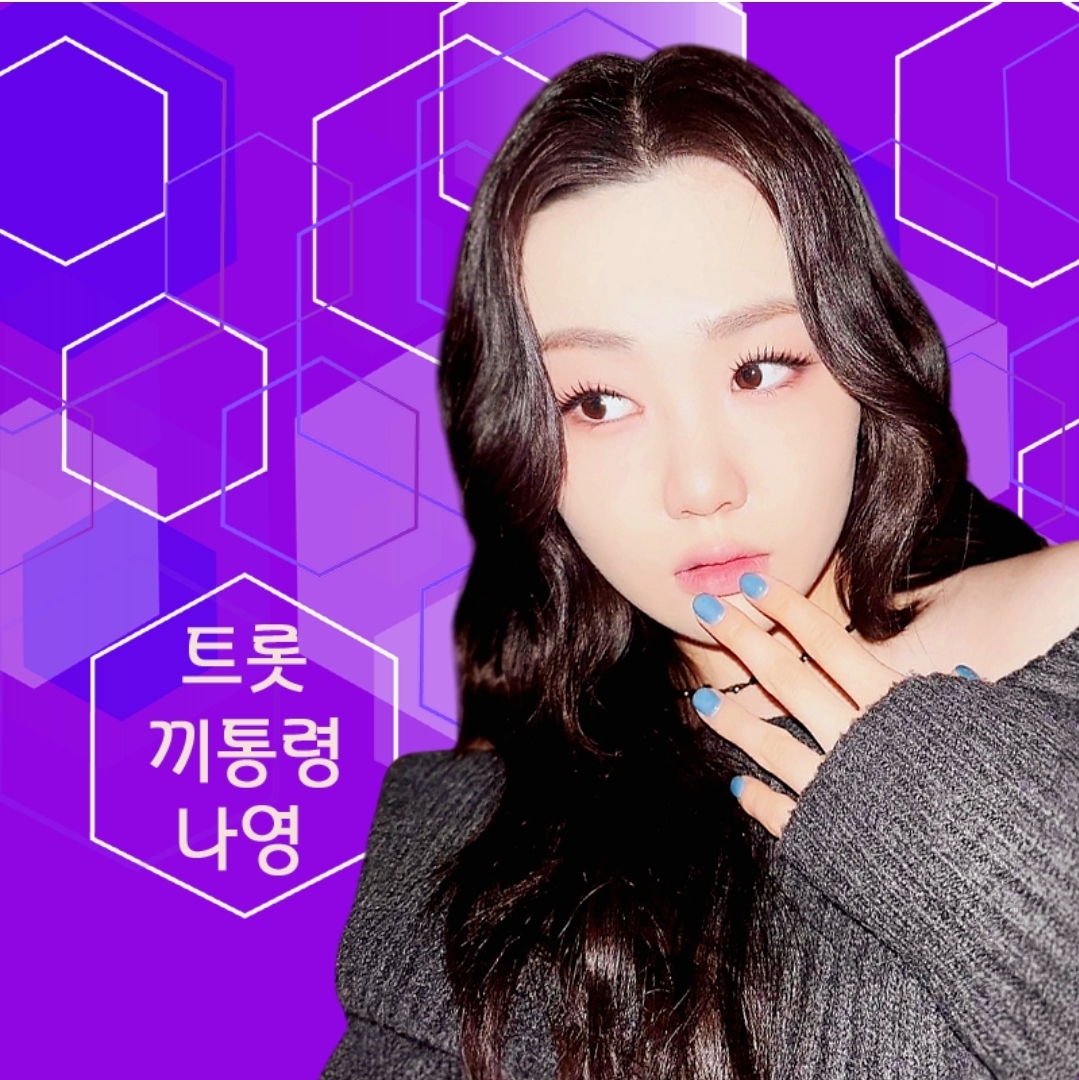 Latest photo of Na Young