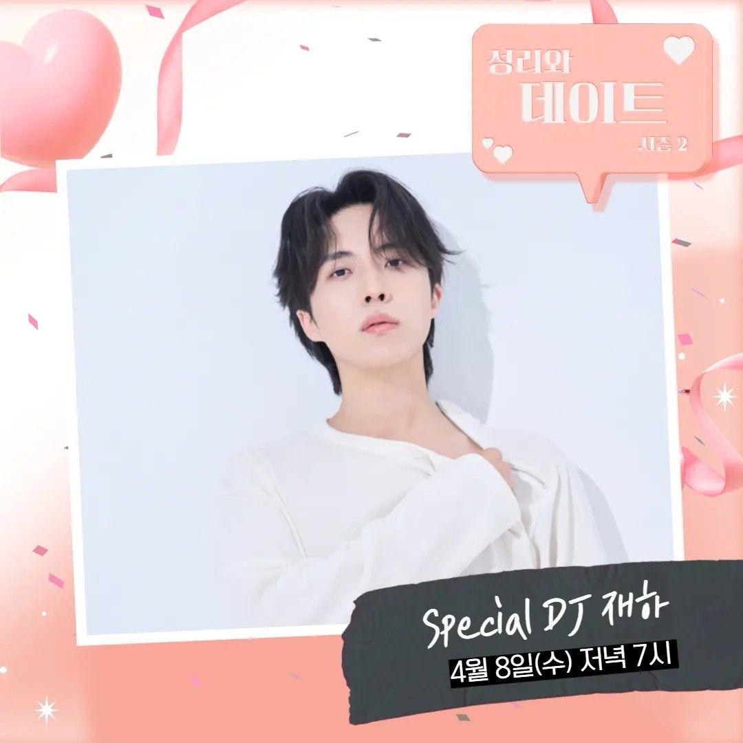 Recent activity shot of Seong Ri