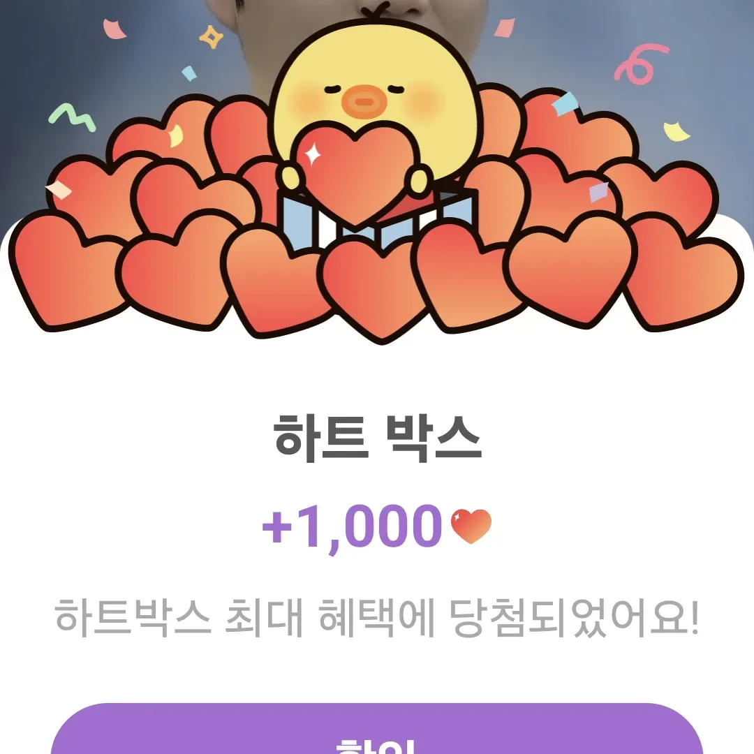 이찬원 팬이 찍은 순간